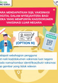 Cara Mendapatkan Sijil Vaksinasi Digital Dalam MySejahtera Bagi Mereka Yang Mempunyai Kad/Dokumen Vaksinasi Luar Negara - 1